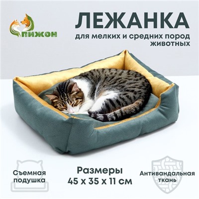 Лежанка-диван с двусторонней подушкой, 45×35×11 см, микс цветов