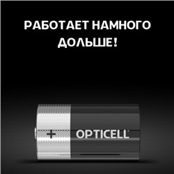 Батарейка алкалиновая OPTICELL, D, LR20-2BL, 1.5В, блистер, 2 шт