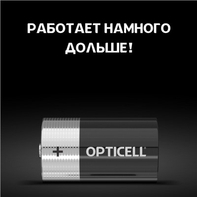 Батарейка алкалиновая OPTICELL, D, LR20-2BL, 1.5В, блистер, 2 шт