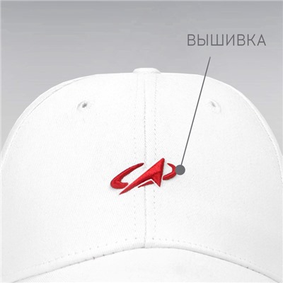 Кепка РОСКОСМОС х ONLYTOP, р. 56-58, белая