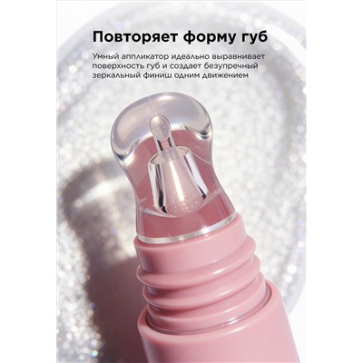 Блеск для губ O'Sole
