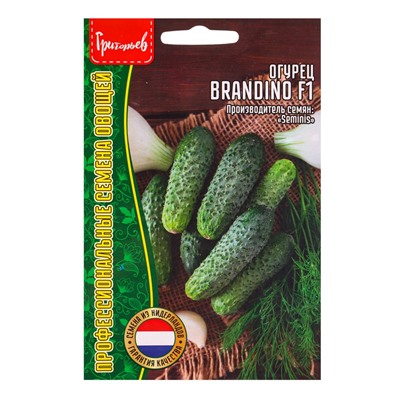 Семена Огурец Брандино F1 (Brandino) (Seminis) 5шт.  12.29 г.