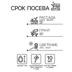 Семена Гербера Джемсона "Гибридная смесь" , 10 шт