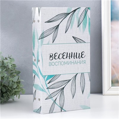 Фотоальбом на 300 фото 10×15 см «Изящные веточки», крафт, 33.5×17.5×5 см