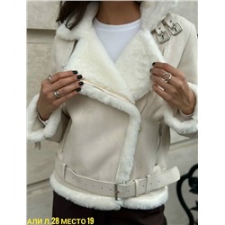 Артикул #23085271