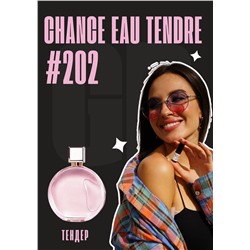 Chance Eau Tendre / GET PARFUM 202