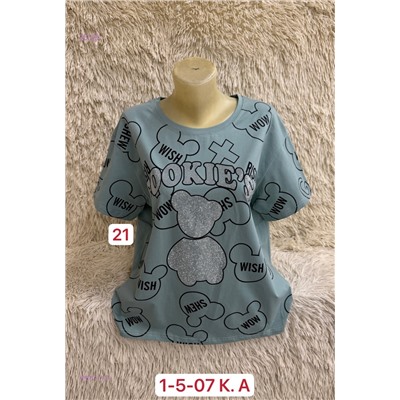 Футболка 1983713-3