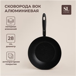 Сковорода Вок SL Home, d=28, h=7.5 см, кованый алюминий, антипригарное покрытие, индукция, чёрная