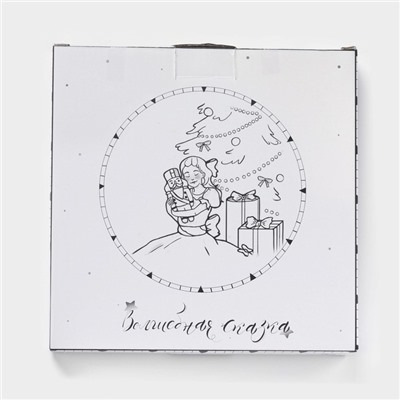 Тарелка новогодняя Доляна «Волшебная сказка», d=20.5 см, керамика, цвет белый