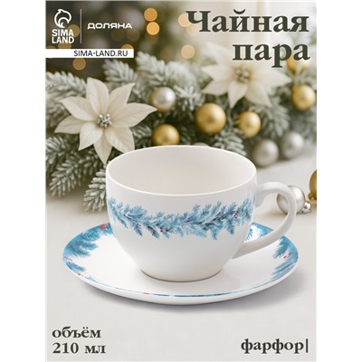Чайная пара новогодняя «Зимний вечер», 2 предмета: чашка 210 мл, блюдце d=15.5 см, фарфор, белая