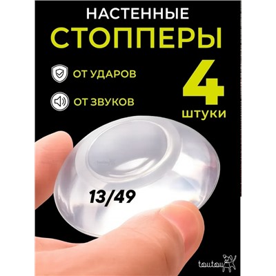 Артикул #23332202