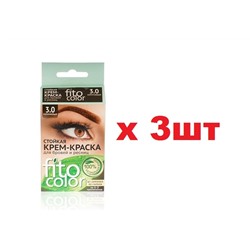 Fito Color Стойкая крем-краска для бровей и ресниц 3.0 Коричневый 3шт