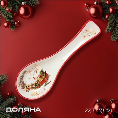 Подставка под ложку новогодняя Доляна «Сани Деда Мороза», 22.3×7.1×2.7 см