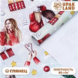 Бумага упаковочная новогодняя глянцевая «Мода », 68×100 см