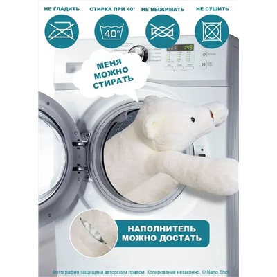 Мягкая игрушка большой плюшевый медведь, Белый мишка, 60 см