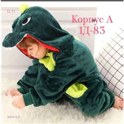 Кигуруми 1847413-5