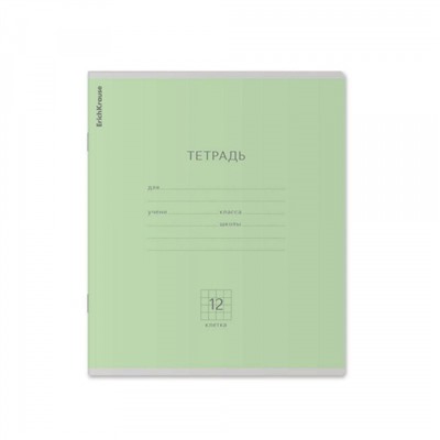 Тетрадь  12л клетка "Классика" зеленая 35184 ErichKrause