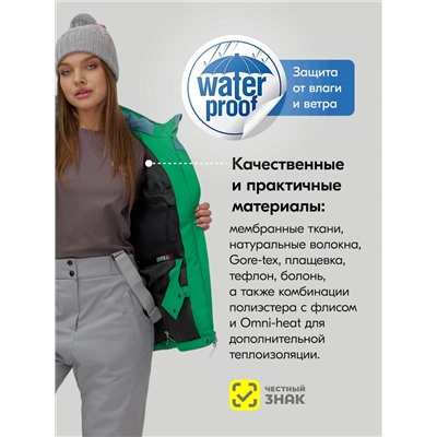 Горнолыжный костюм женский зимний желтого цвета 0709_1J