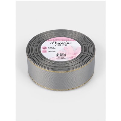 Лента репсовая, с золотым люрексом, 40 мм, 23±1 м, светло-серая №003