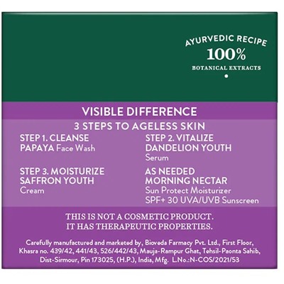 Biotique Saffron Anti-Ageing Cream / Биотик Антивозрастной крем с Шафраном 50 г