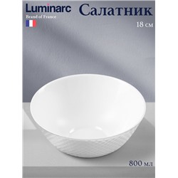 Салатник Luminarc Precious, 800 мл, d=18 см, стеклокерамика, белый
