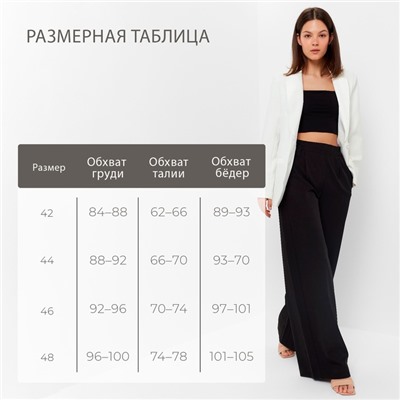 Пиджак женский MINAKU: Classic, размер 42, белый