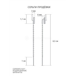 Серьги-продёвки из серебра с фианитами родированные 925 пробы 12-2116р