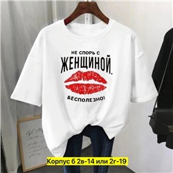 Футболка женская
