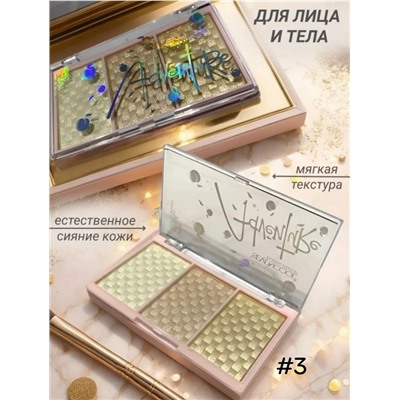 Хайлайтер для лица #23096125
