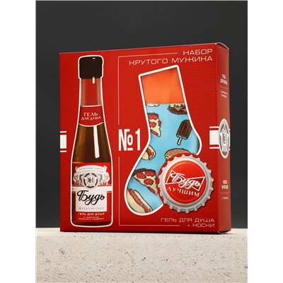 Подарочный набор: гель для душа пиво 250 мл и носки с пиццей