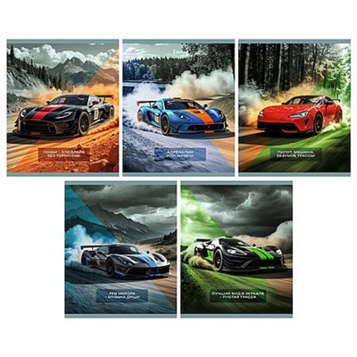 Тетрадь  48л клетка "Адреналин" мат.лам ТК489648 Listoff