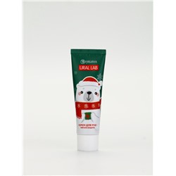 Подарочный набор Happy New Year, бальзам для губ, крем для рук и пилочка, URAL LAB