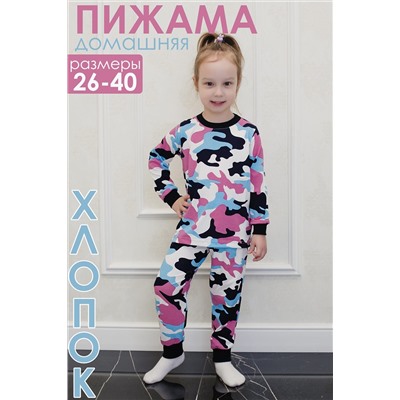 Детская пижама с брюками 34514 НАТАЛИ, 1099164