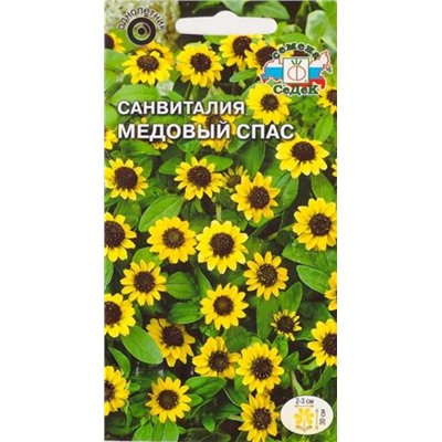 Санвиталия Медовый спас (Код: 66724)