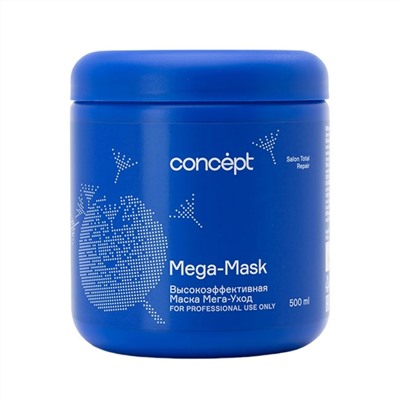 Concept Маска мега-уход для слабых и поврежденных волос / Mega Mask, 500 мл 21178