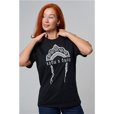 8584 футболка унисекс