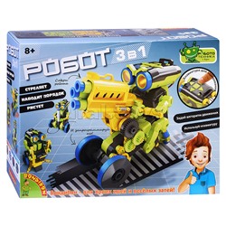 Французские опыты Науки с Буки, Робот 3 в 1