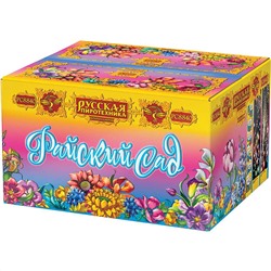 Фейерверк РС8840 Райский сад (1,25" х 100)