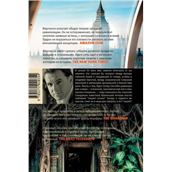 АСТ Ниал Фергюсон "Цивилизация. Чем Запад отличается от остального мира"