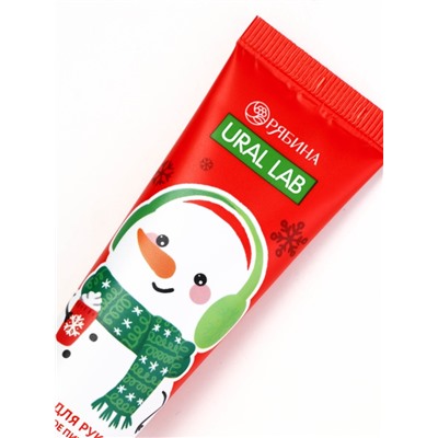 Крем для рук новогодний 30 мл, аромат тёплое какао, URAL LAB