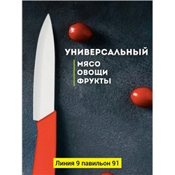 Артикул #23340994