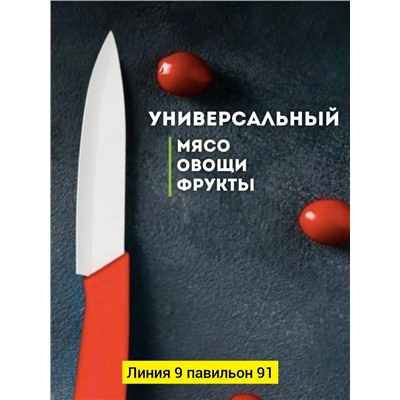 Артикул #23346104