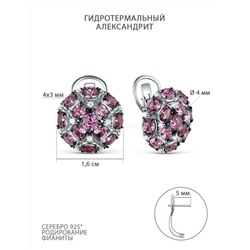 Серьги из серебра с гидротермальным александритом и фианитами родированные 925 пробы С-3672рчс94600н