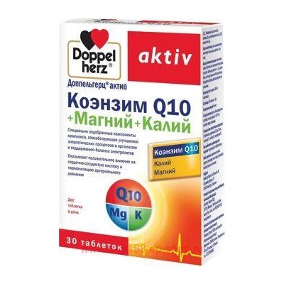 ДОППЕЛЬГЕРЦ АКТИВ КОЭНЗИМ Q10+МАГНИЙ+КАЛИЙ N30 ТАБЛ