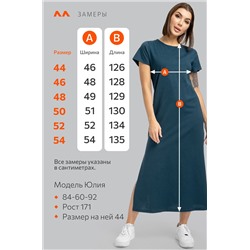 Однотонное женское платье-футболка Happyfox