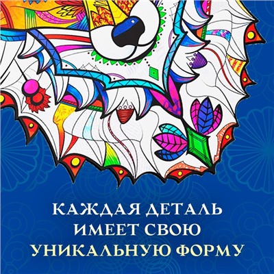 Пазл фигурный Mysterious Fox, размер 18×28 см, 139 деталей