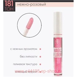 Triumph Масло для губ тон 181 Нежно-розовый Magic Elixir CTL 18
