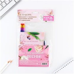 Подарочный набор, блокнот А6, карандаши (2 шт.) и восковые мелки (4 шт.) «Цвети этой весной»