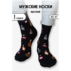 Носки стандарт Коньяк НАТАЛИ, 1093558