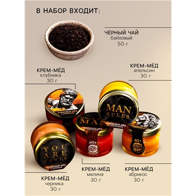 Подарочный набор «23 февраля»: крем-мёд, чай